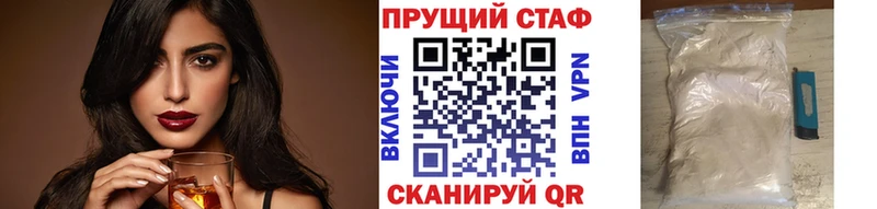 Наркошоп купить Codein  Alpha PVP  Меф  ГАШ  Чехов