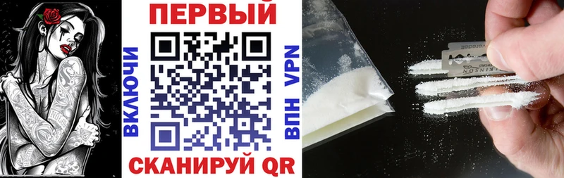 Купить закладки Чехов АМФЕТАМИН VHQ