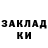 Марки 25I-NBOMe 1500мкг Sanita Codore