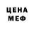 Кетамин VHQ Cannibal Whirm
