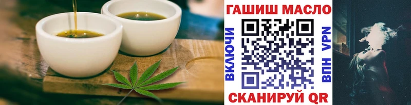 Купить где  Чехов  Еда ТГК конопля 