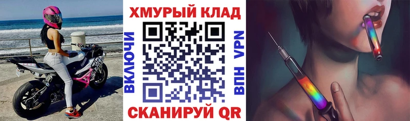 ГЕРОИН афганец  Купить закладки  Чехов 