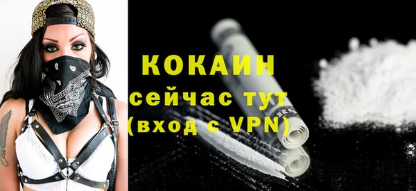 эйфоретик Горнозаводск