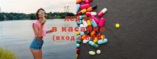 эйфоретик Горнозаводск