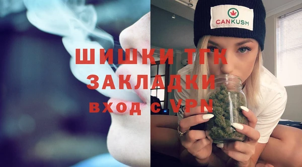 ECSTASY Горно-Алтайск