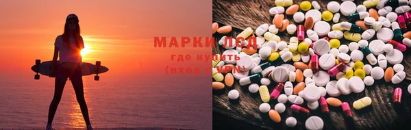 ECSTASY Горно-Алтайск