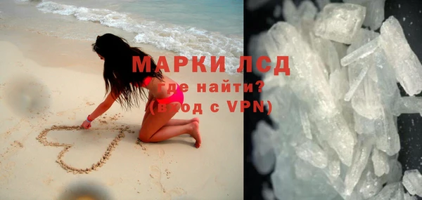 ECSTASY Горно-Алтайск