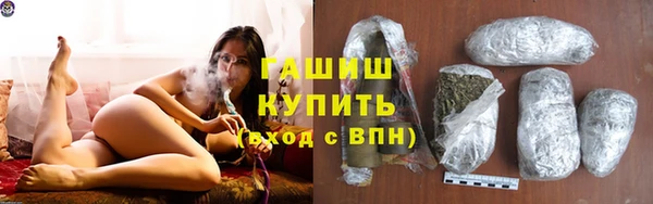 ECSTASY Горно-Алтайск