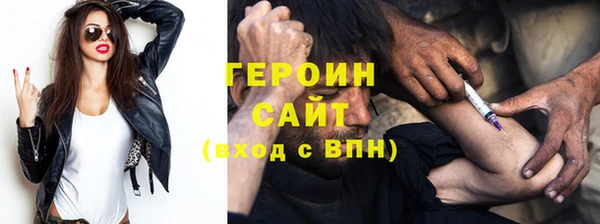 мяу мяу мука Горняк