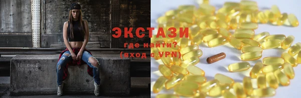 эйфоретик Горнозаводск