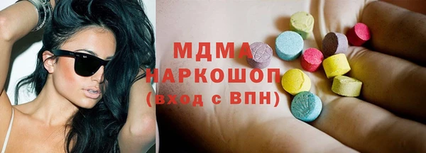 эйфоретик Горнозаводск