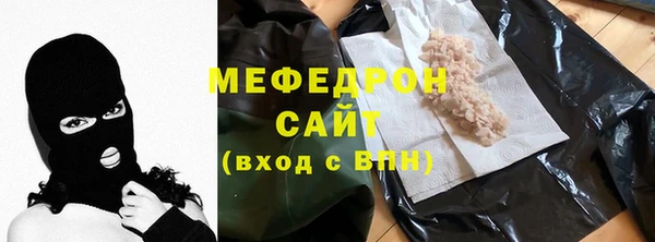 мяу мяу мука Горняк