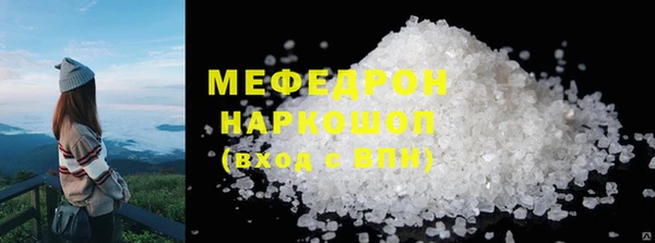 мяу мяу мука Горняк