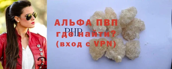 ECSTASY Горно-Алтайск