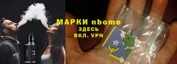 мяу мяу мука Горняк