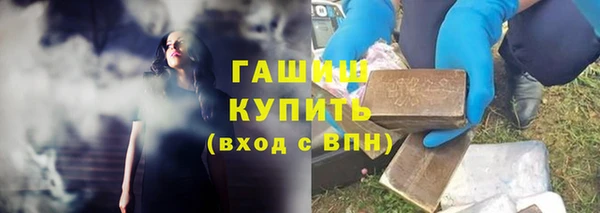 ECSTASY Горно-Алтайск