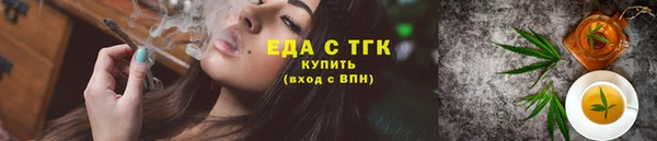 ECSTASY Горно-Алтайск