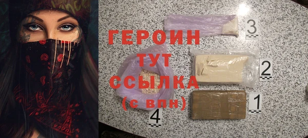 эйфоретик Горнозаводск