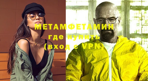 эйфоретик Горнозаводск