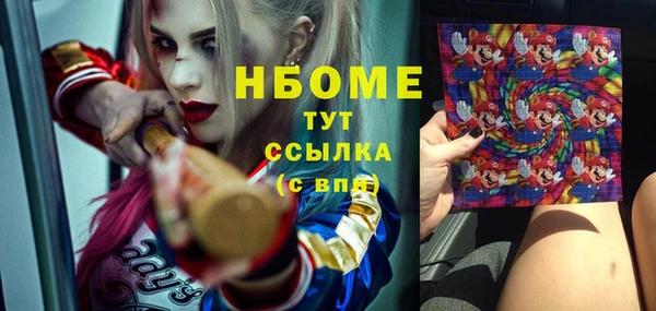 эйфоретик Горнозаводск