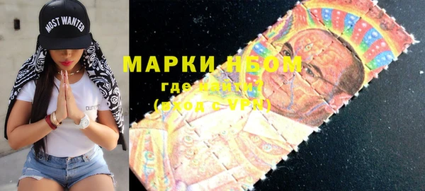 мяу мяу мука Горняк