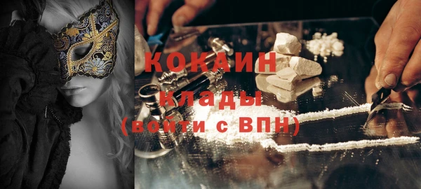 эйфоретик Горнозаводск