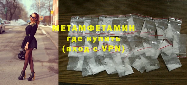 мяу мяу мука Горняк