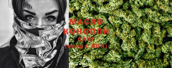 ECSTASY Горно-Алтайск