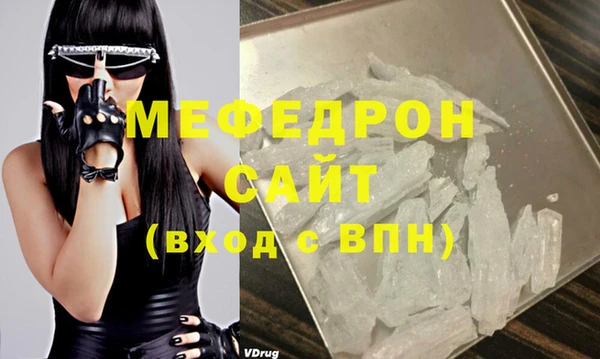 мяу мяу мука Горняк