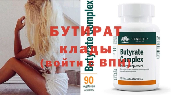 ECSTASY Горно-Алтайск