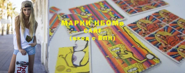 эйфоретик Горнозаводск