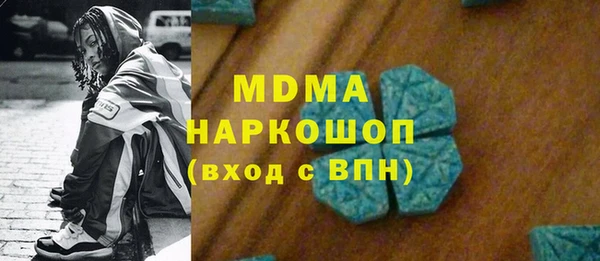 ECSTASY Горно-Алтайск