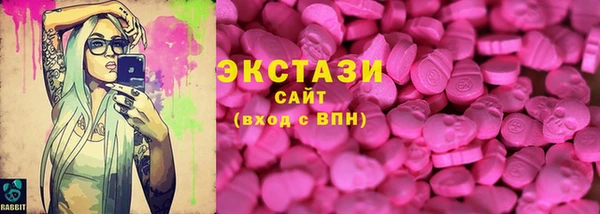 эйфоретик Горнозаводск
