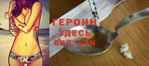 эйфоретик Горнозаводск