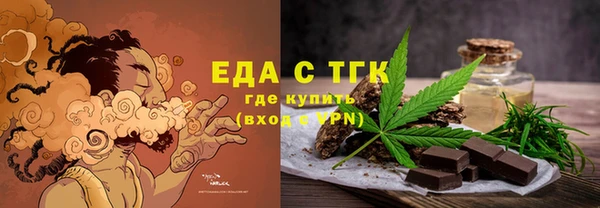 эйфоретик Горнозаводск