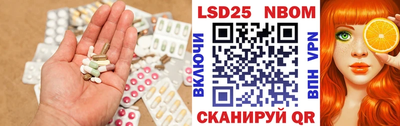ЛСД экстази ecstasy  Купить  Чехов 