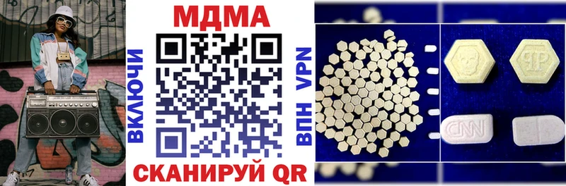 МДМА Molly Купить Чехов