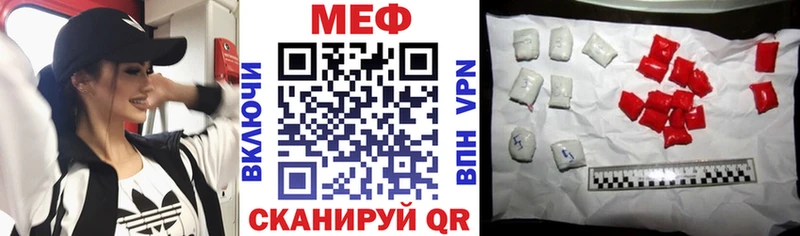 Купить  Чехов  МЯУ-МЯУ 4 MMC 