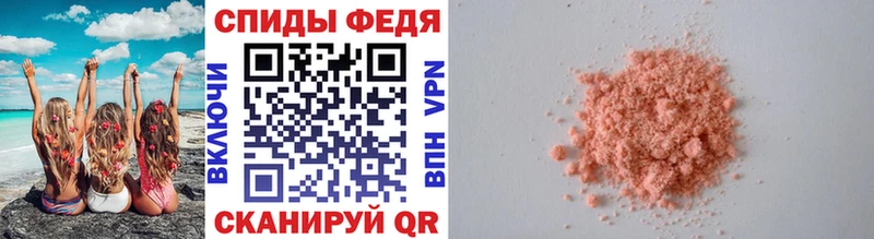 Купить закладки  Чехов  МЕТАМФЕТАМИН винт 