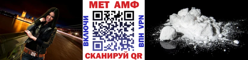 Метамфетамин кристалл Чехов