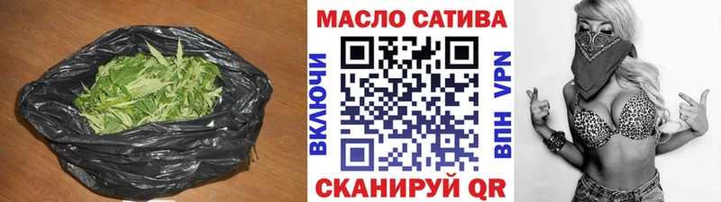 ТГК Wax  Купить  Чехов 
