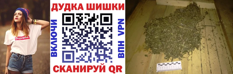 Купить закладки  Чехов  Каннабис VHQ 